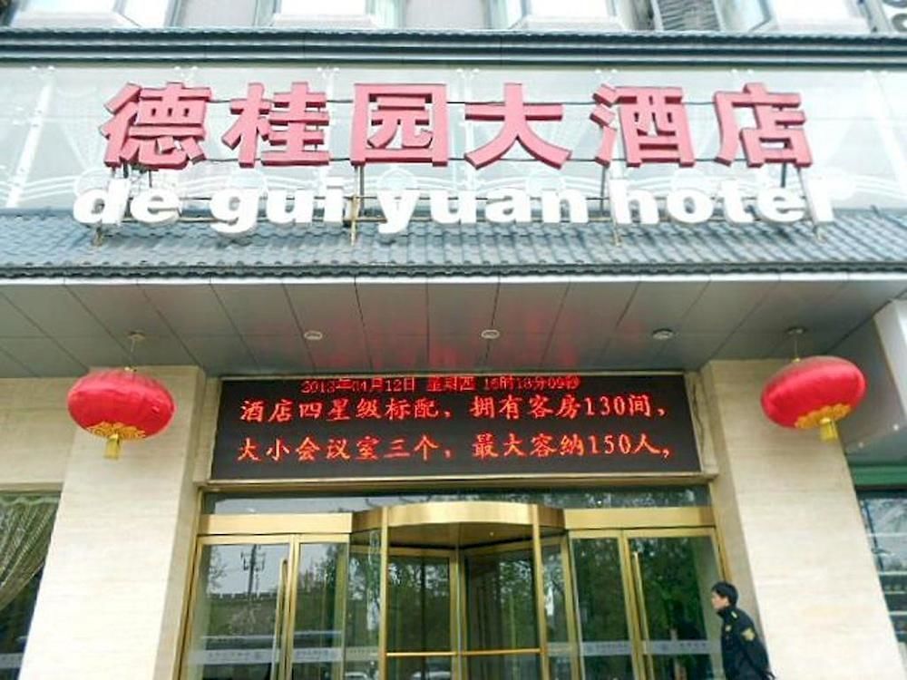 De Gui Yuan Hotel - Xi'An Hszian Kültér fotó